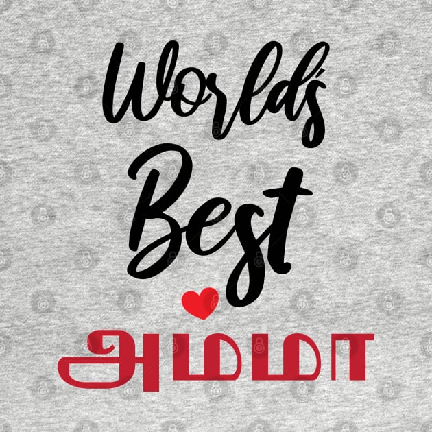 Tamil Mom Mother's Day Amma Worlds Best Amma Ever by alltheprints